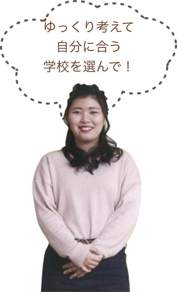 学生