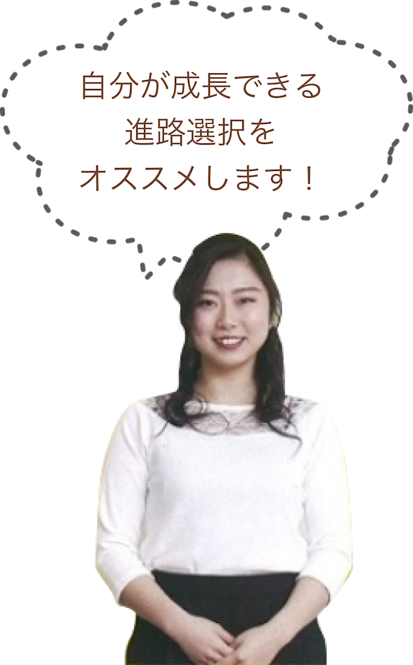学生